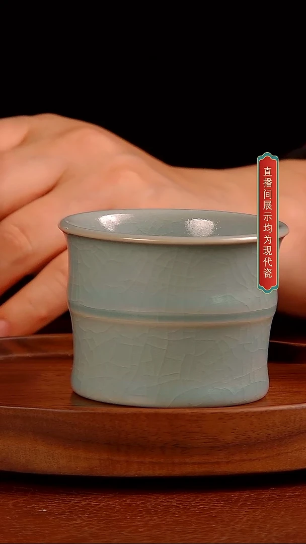 瓷片858号  唇口竹节杯