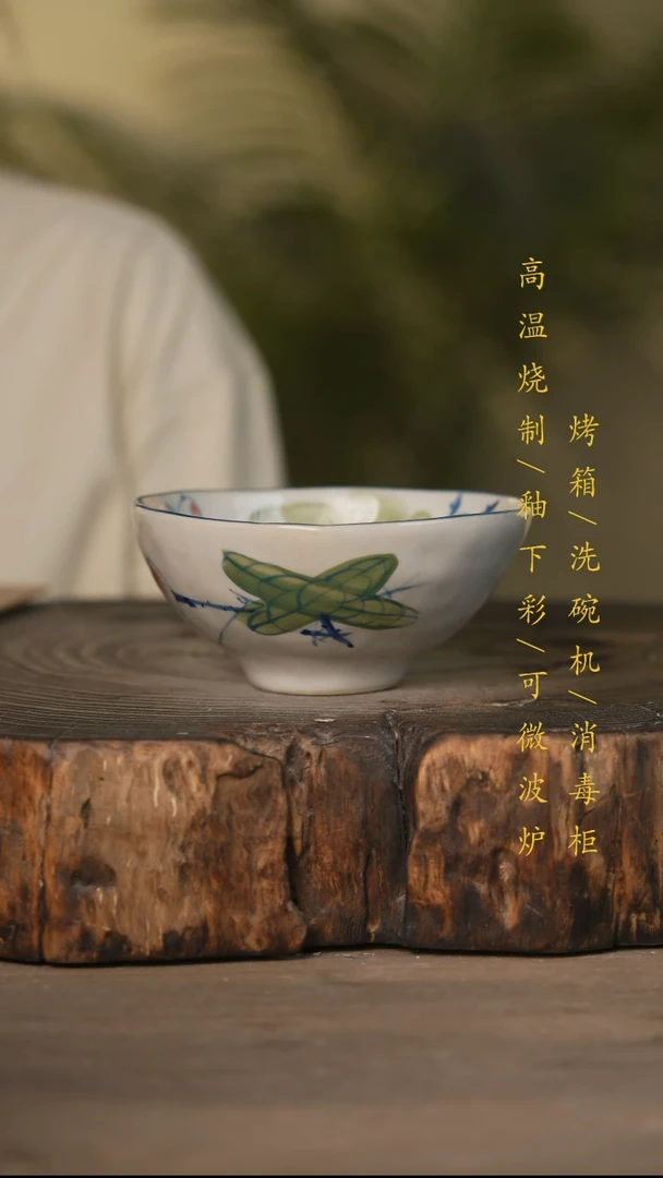 瓷片景德镇高温釉下彩可微波烤箱洗碗机