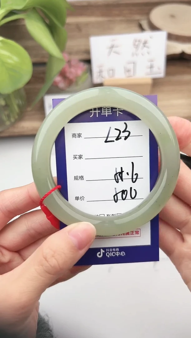 未镶嵌手镯和田玉微色差L23