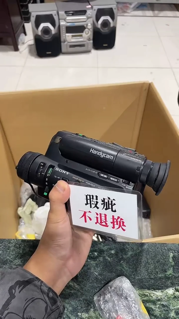沿*风中古二手不退不换401