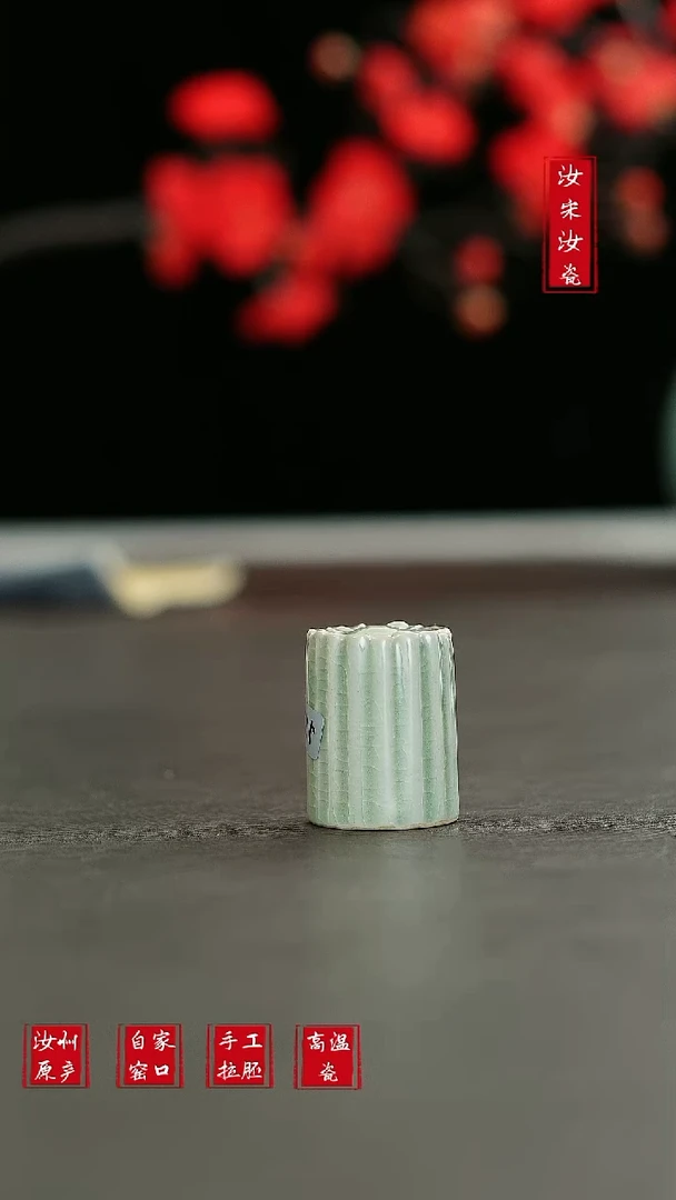 摆件L汝宋汝瓷1832