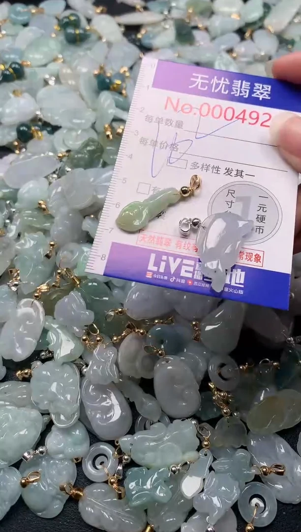 吊坠(不含链)未镶嵌翡翠4921