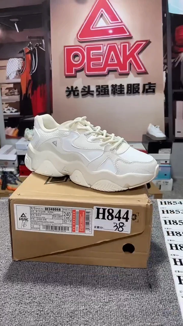 正品匹克断码库存鞋38
