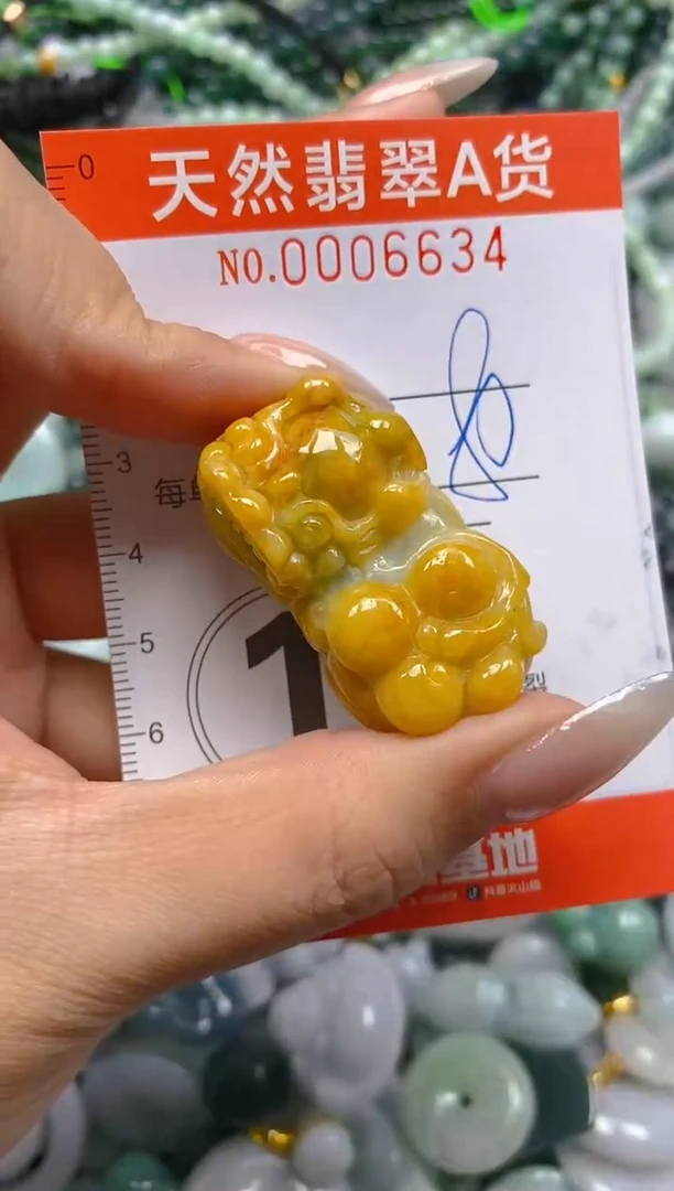 颈饰未镶嵌翡翠闪购0006634