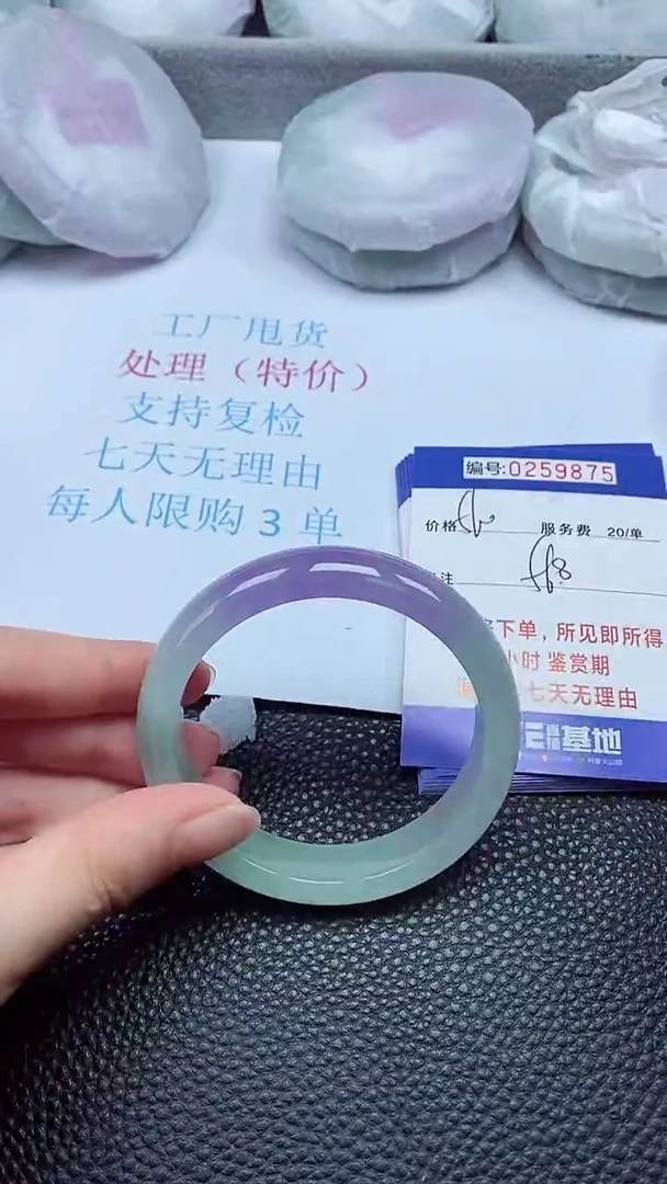 拍下以实物为准259875