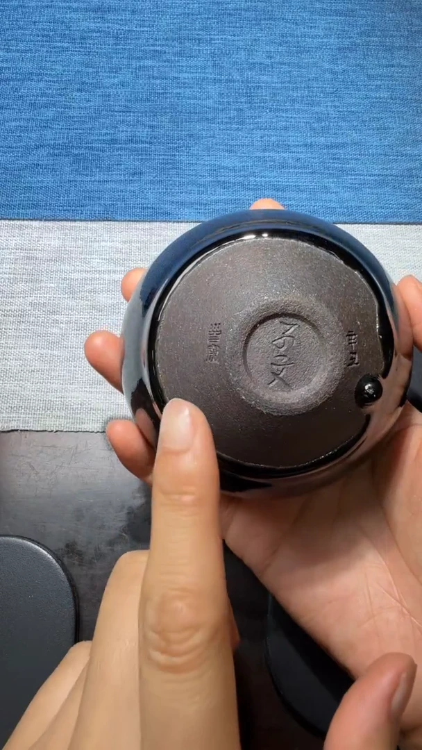 茶盏暨子文高端收藏161