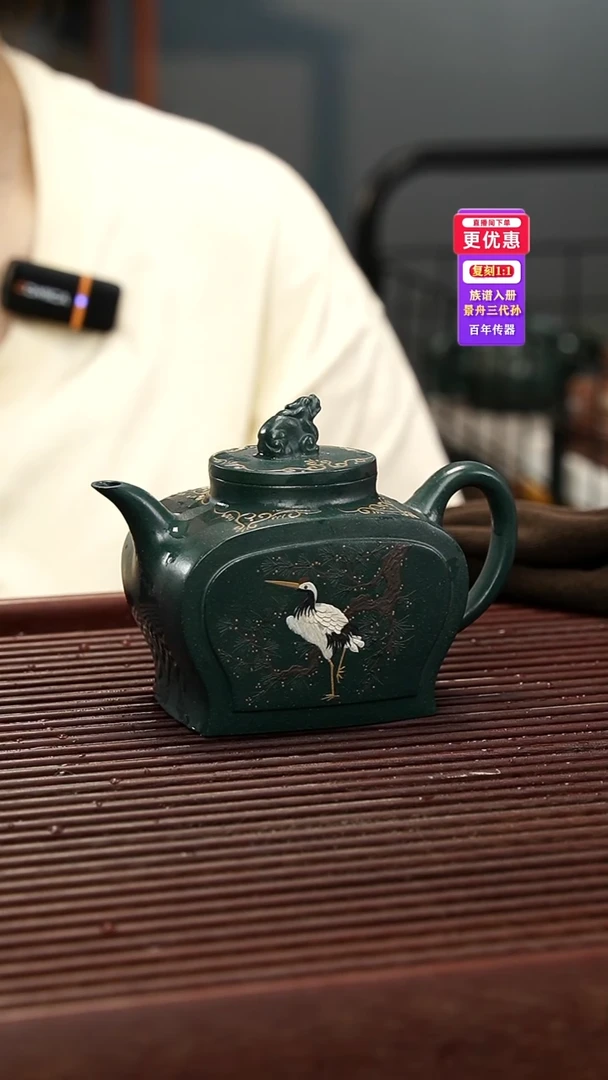茶壶紫砂紫砂壶紫砂壶