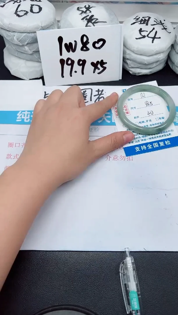 【闪购商品】石英质玉手镯未镶嵌G161-58.5