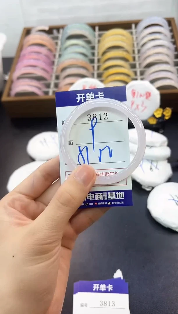 手镯玛瑙/玉髓未镶嵌3812