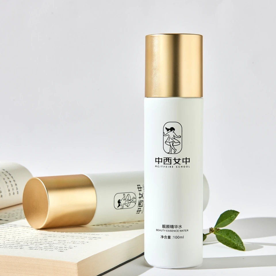 中西女中靓颜精华水