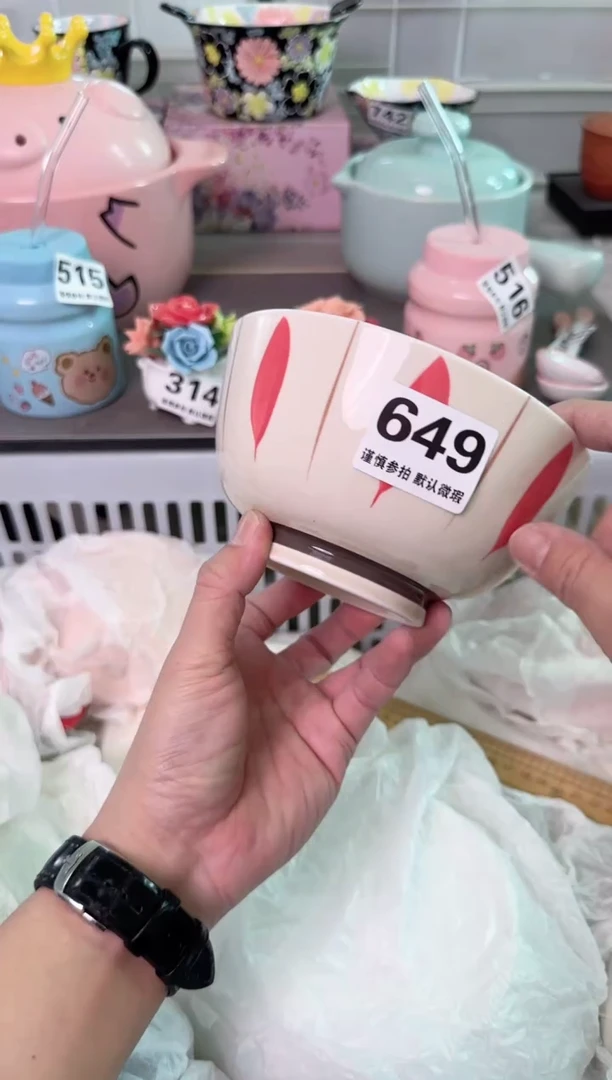 瓷片649默认微瑕谨慎参怕库存1件