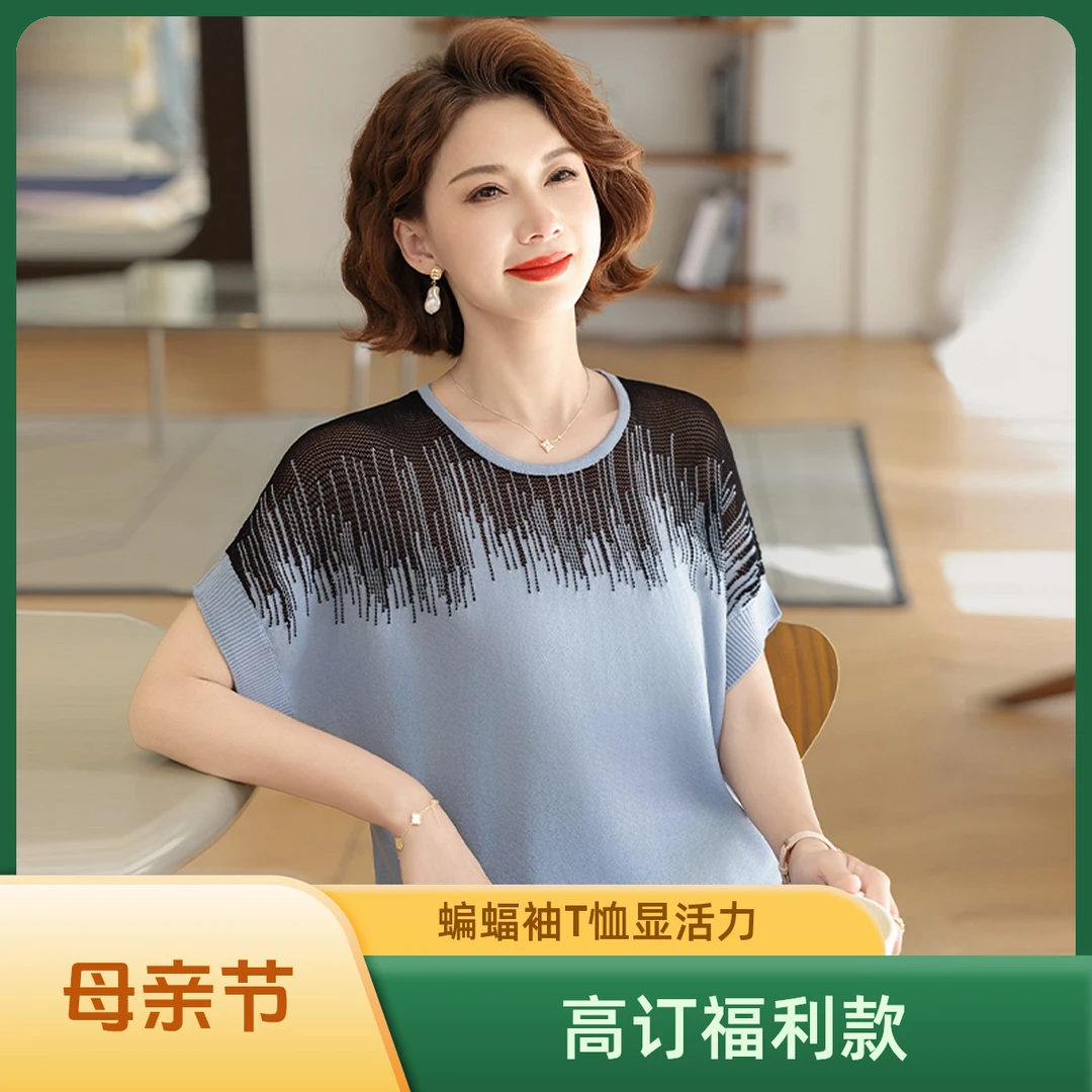 年轻妈妈夏装薄款针织小衫时尚蝙蝠袖T恤中年女装新款短袖上衣服