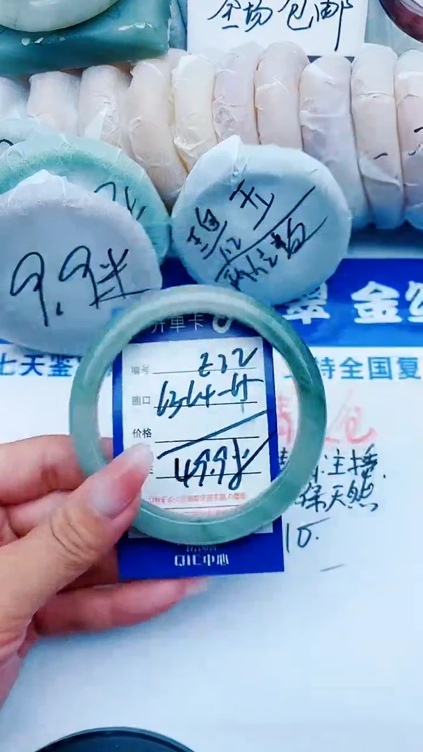 石英质玉手镯未镶嵌E22+63-64