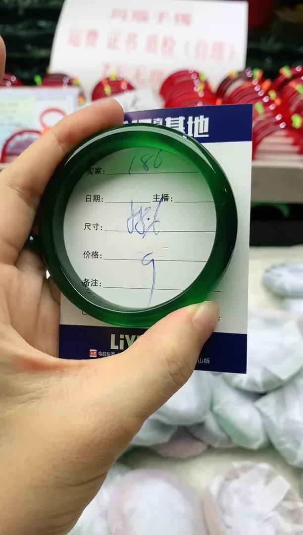 玛瑙/玉髓手镯未镶嵌186