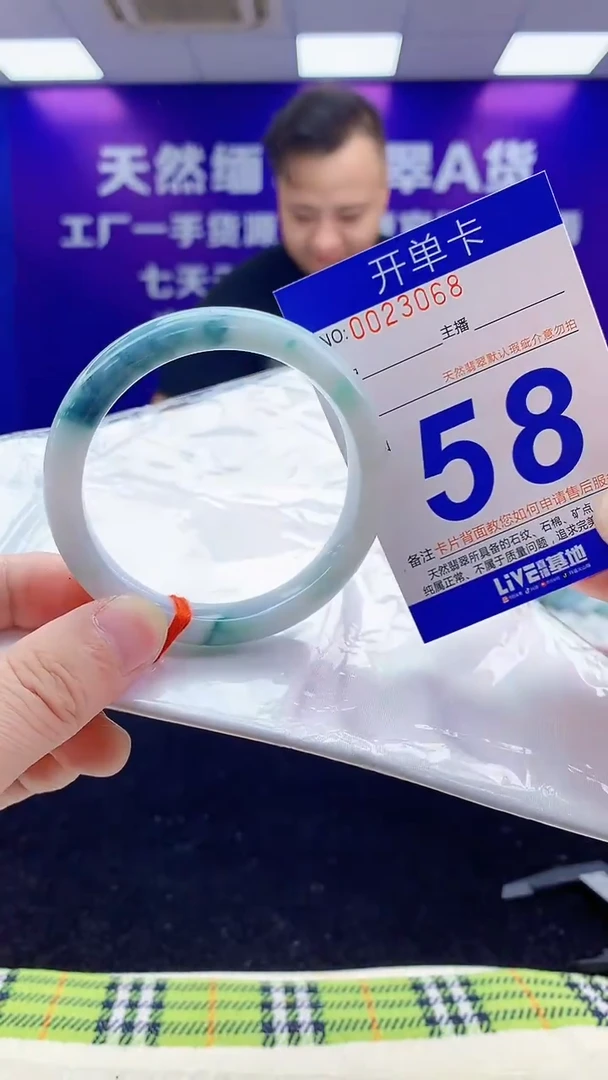未镶嵌手镯翡翠AAAAAAAAAAAA