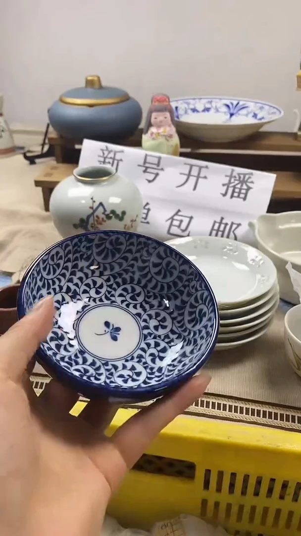 瓷片好**张新号开播，全场放漏，下单包邮。