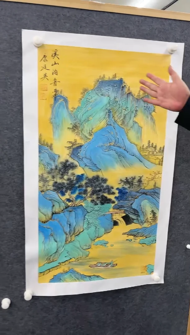 【闪购商品】绘画康廷英-三尺-溪山-7