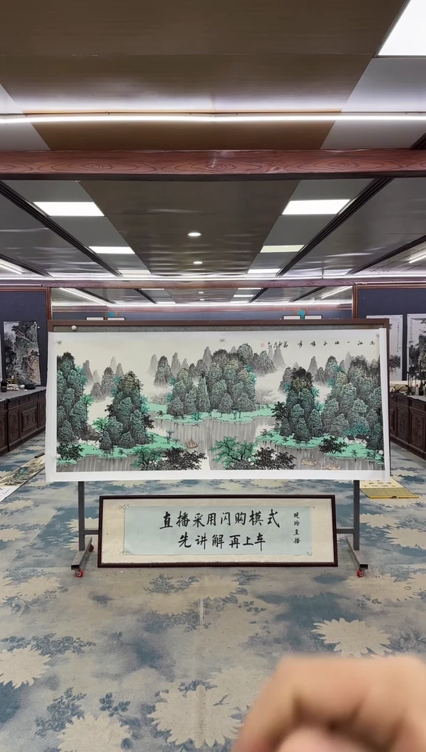 国画W-张伦玉-小八尺-山水国画