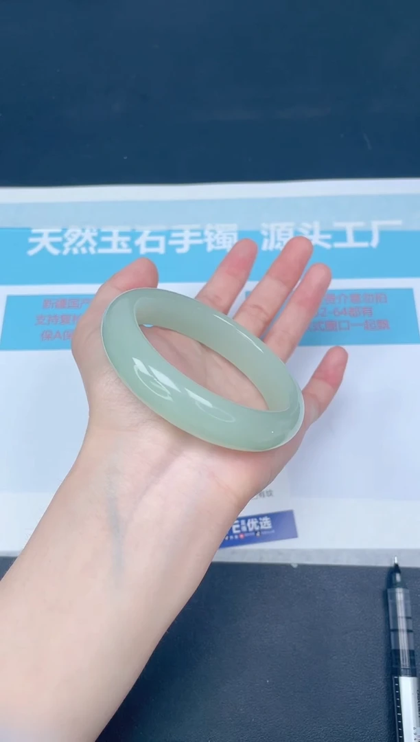 未镶嵌手镯石英质玉m46/5859
