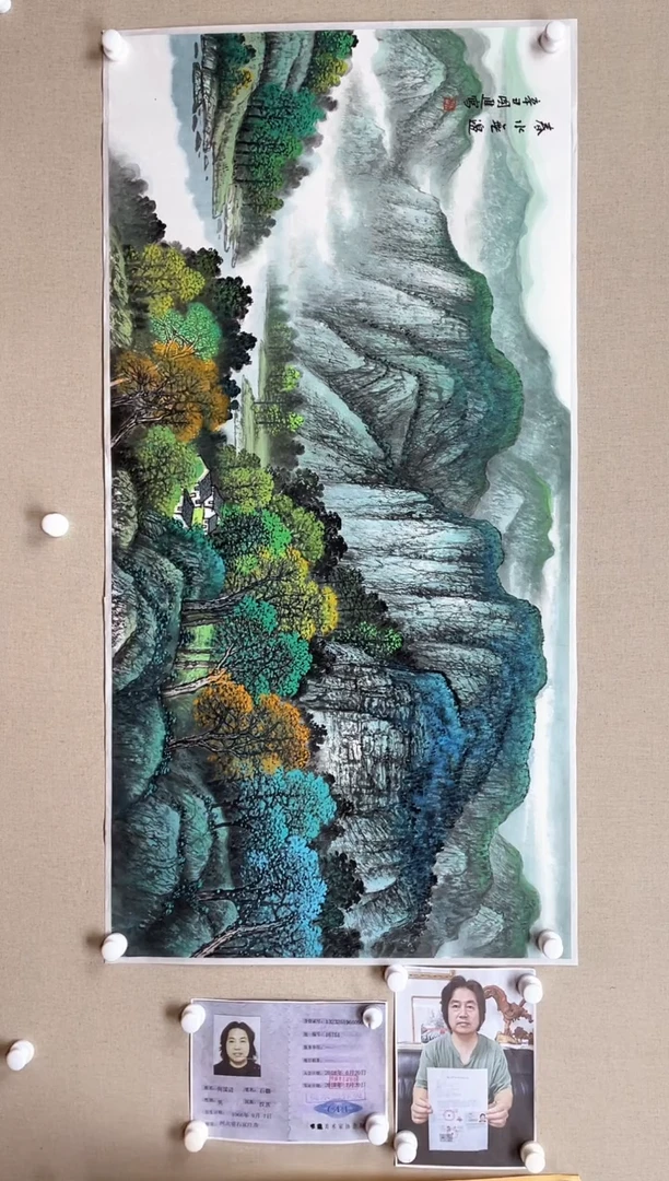 国画138*68 何国进何国进何国进