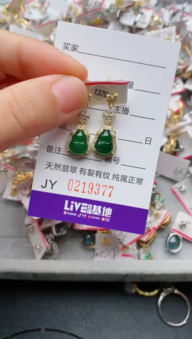 银S925镶嵌戒指翡翠.