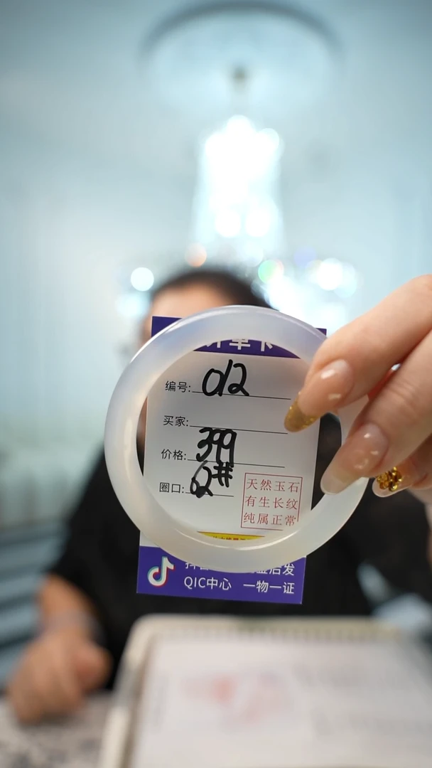 【闪购商品】玛瑙/玉髓手镯未镶嵌012