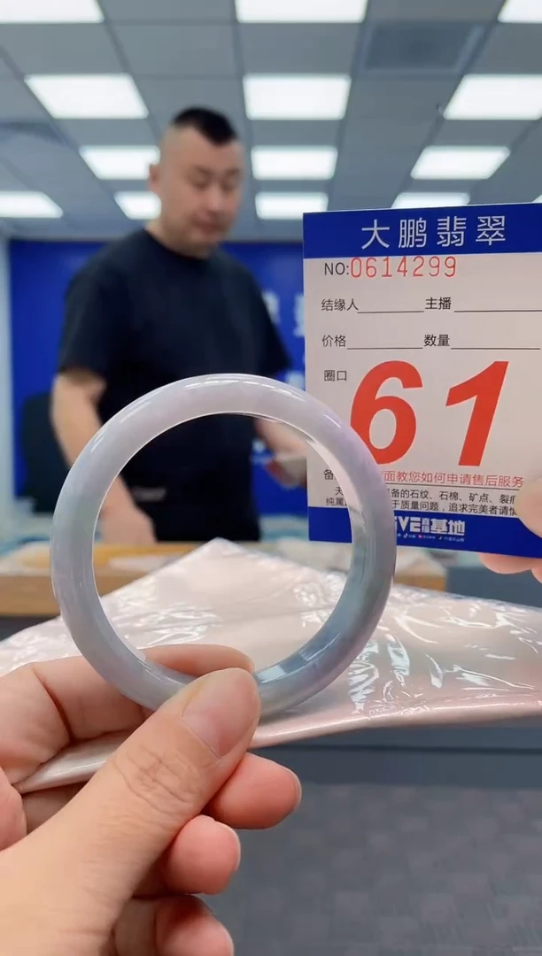 翡翠手镯未镶嵌AAAAAAAA