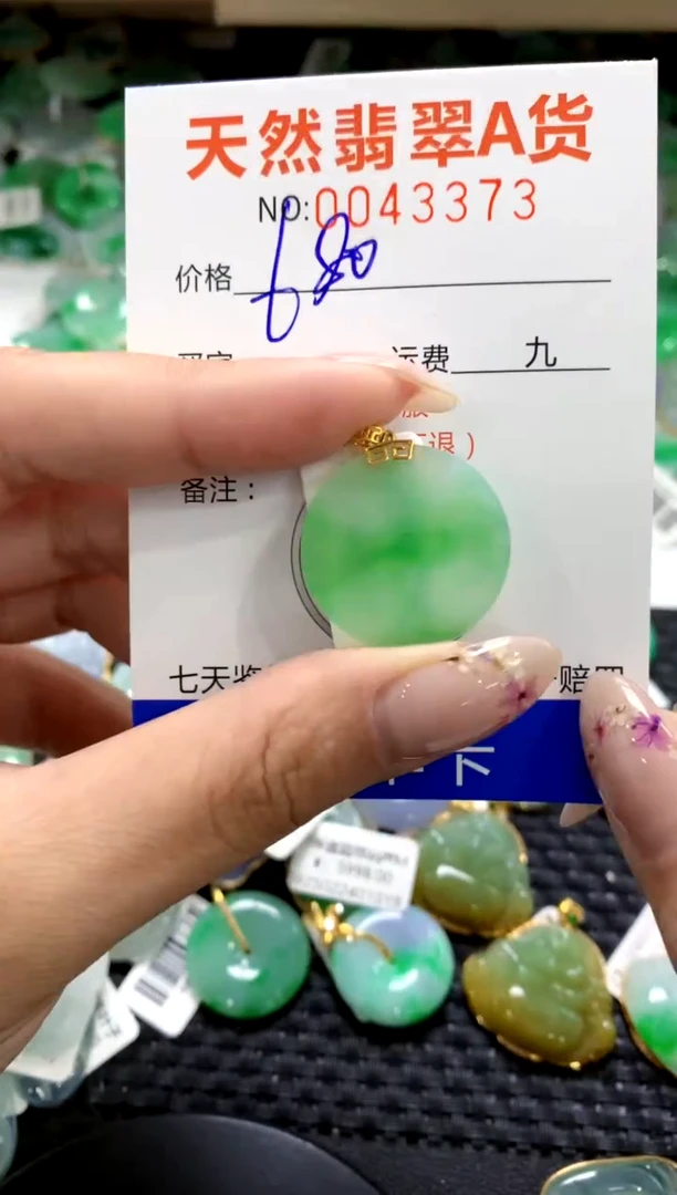 翡翠18K金镶嵌颈饰1