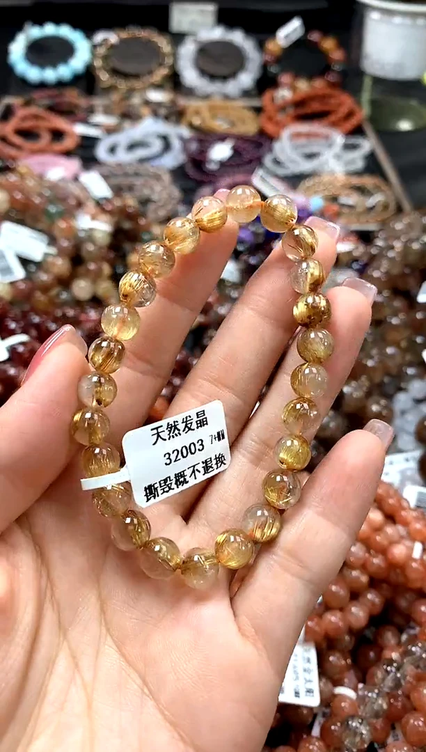 手串未镶嵌水晶7+*********