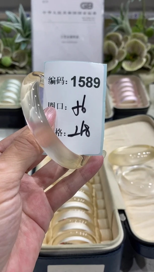 非金属无编码1589