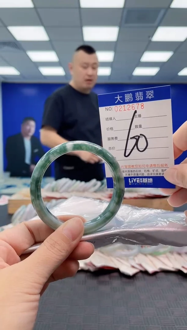 翡翠手镯未镶嵌AAAAAAAA