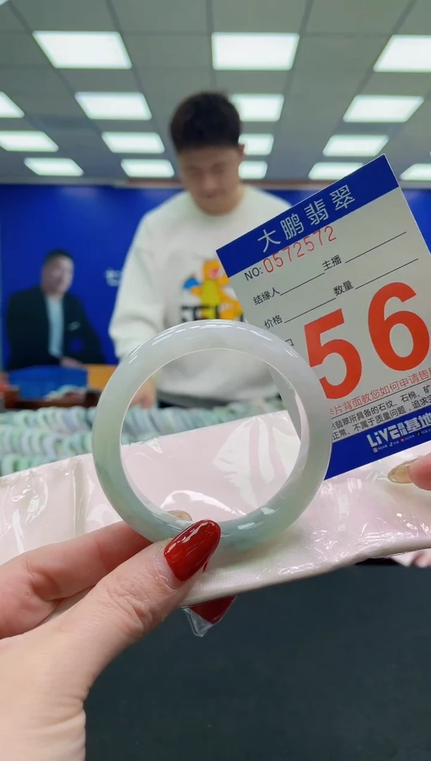 未镶嵌手镯翡翠AAAAAAAAAA