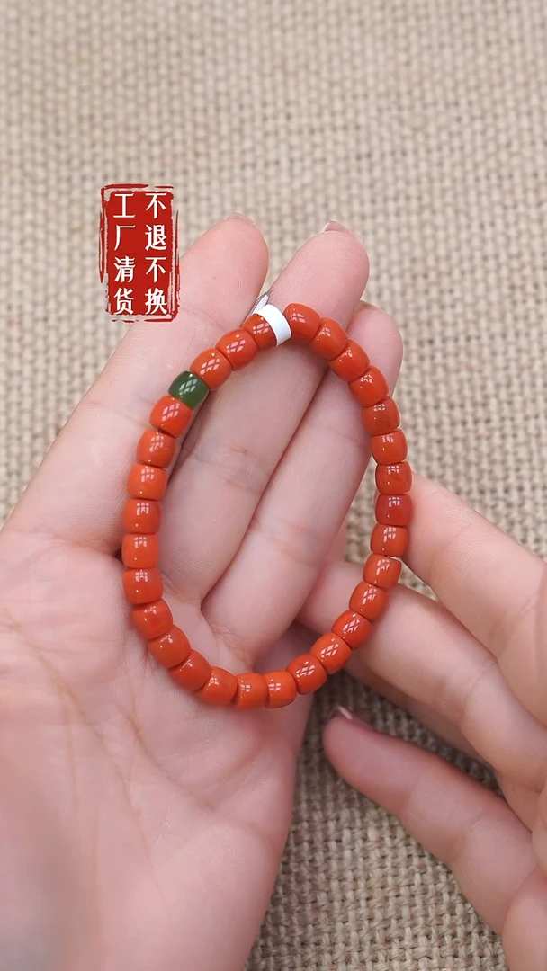 未镶嵌手串南红玛瑙107工厂抛货 不退不换 天然纹裂