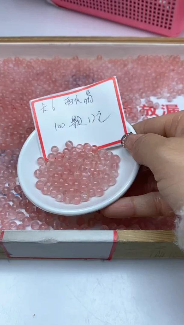 【闪购商品】水晶散珠未镶嵌西瓜晶6mm100颗12元