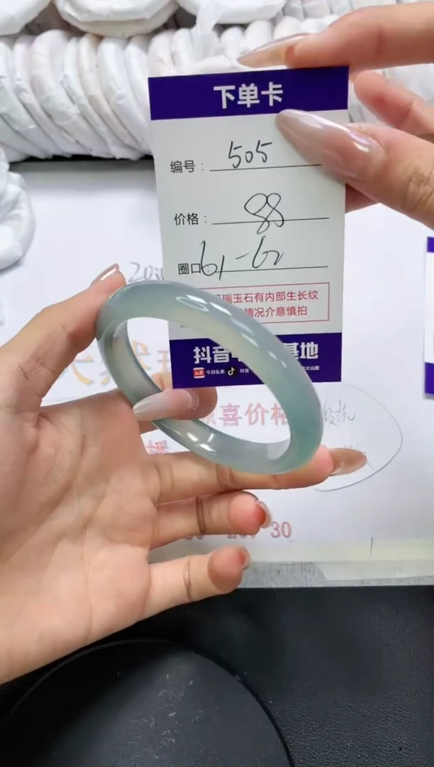 未镶嵌手镯玛瑙/玉髓505