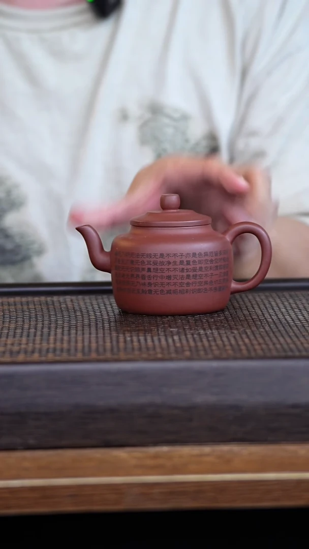 茶壶紫砂宜兴手工原矿紫砂壶001
