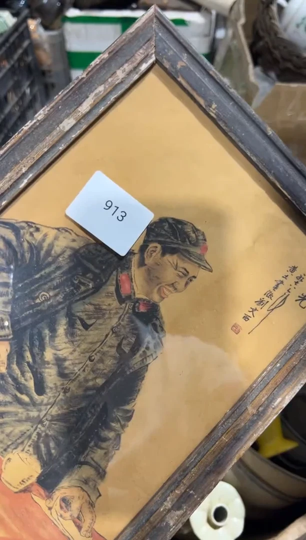 罐8888666620250607913