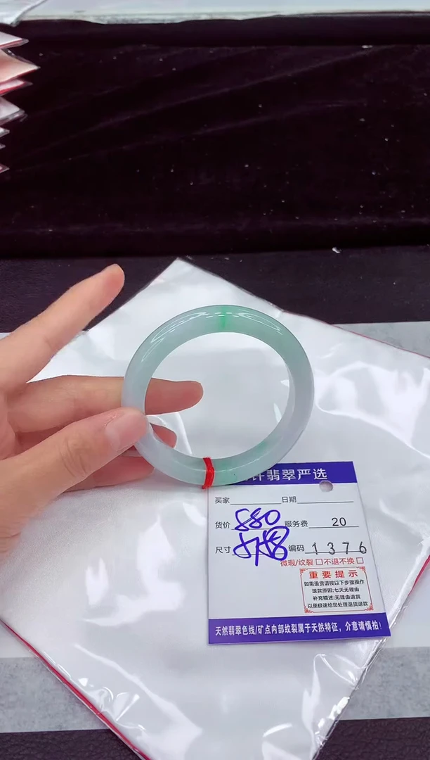 未镶嵌手镯翡翠1111111111