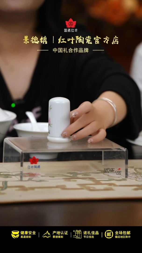 1个正价手绘水点桃花牙签筒（套）