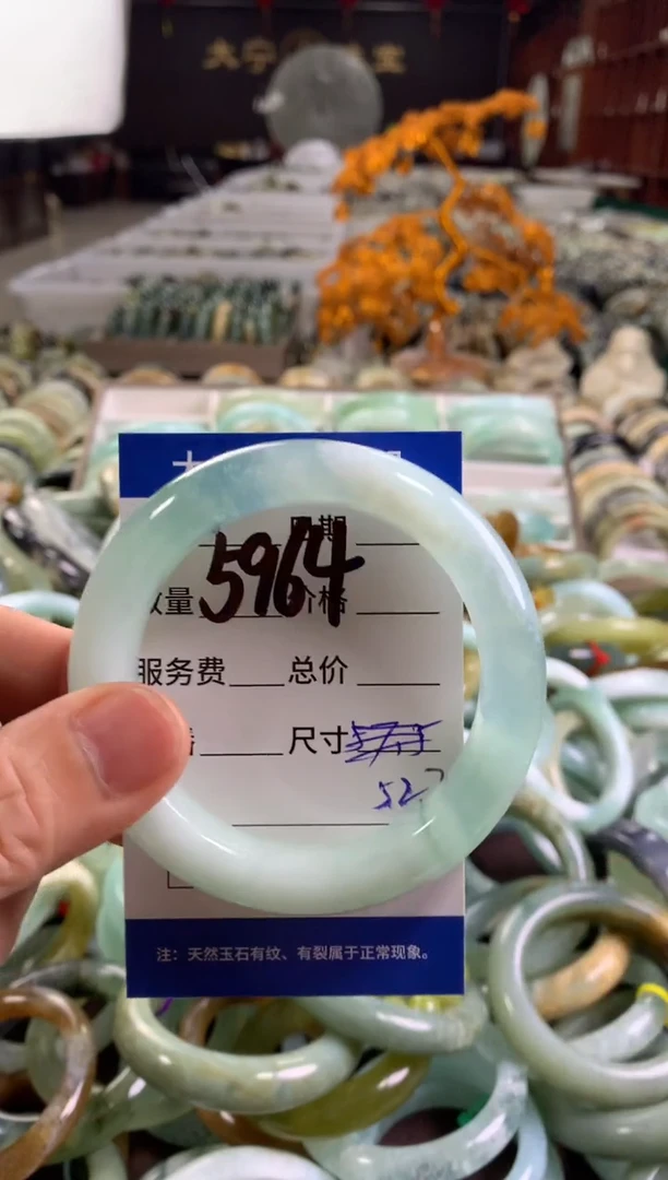 蛇纹石玉未镶嵌手镯5964