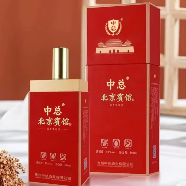 中总北京宾馆53度坤沙酱香型白酒500ml/瓶大重九酒