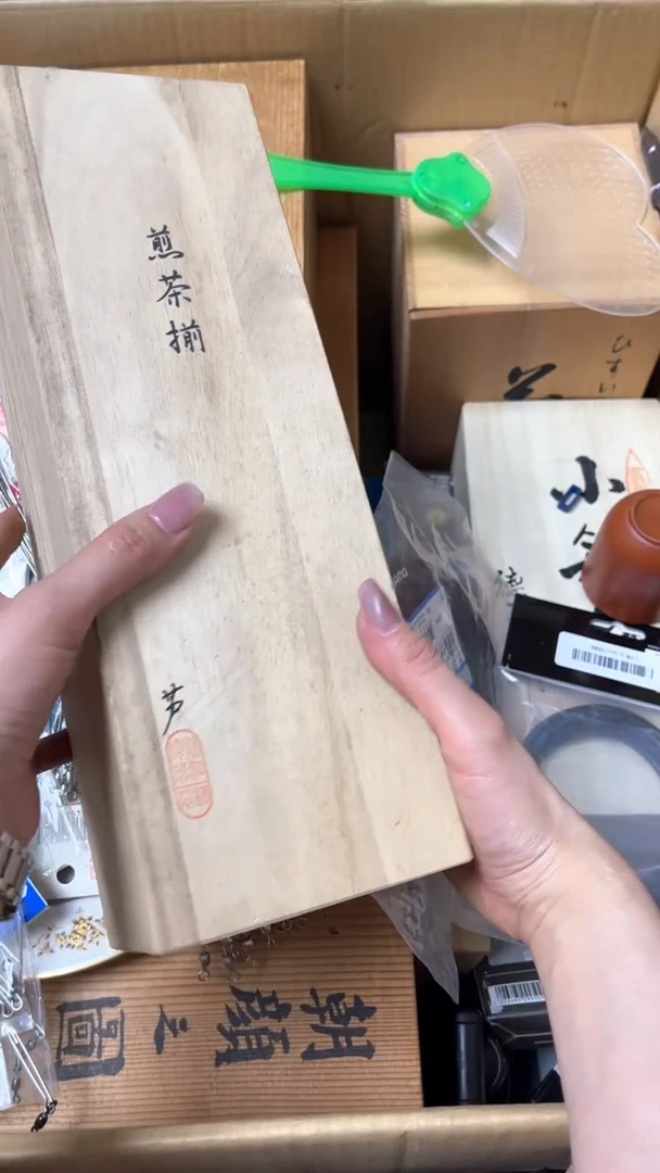 中古瓷器开片全部b****x中古瓷器开片
