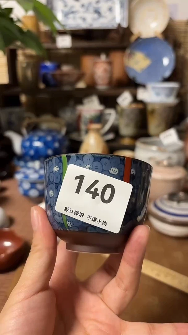 【闪购商品】瓷片喵喵家都是大漂亮