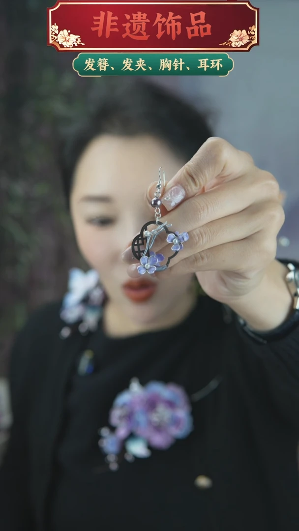 非金属木质紫色梅花耳环一对