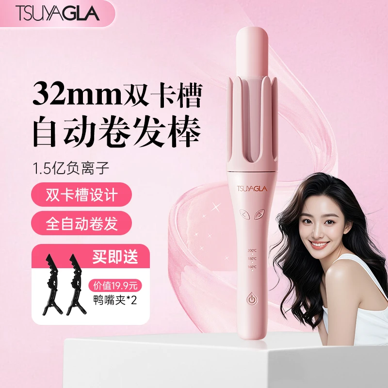 【崔娅】全自动卷发棒32mm大卷懒人不伤发大波浪持久卷发器
