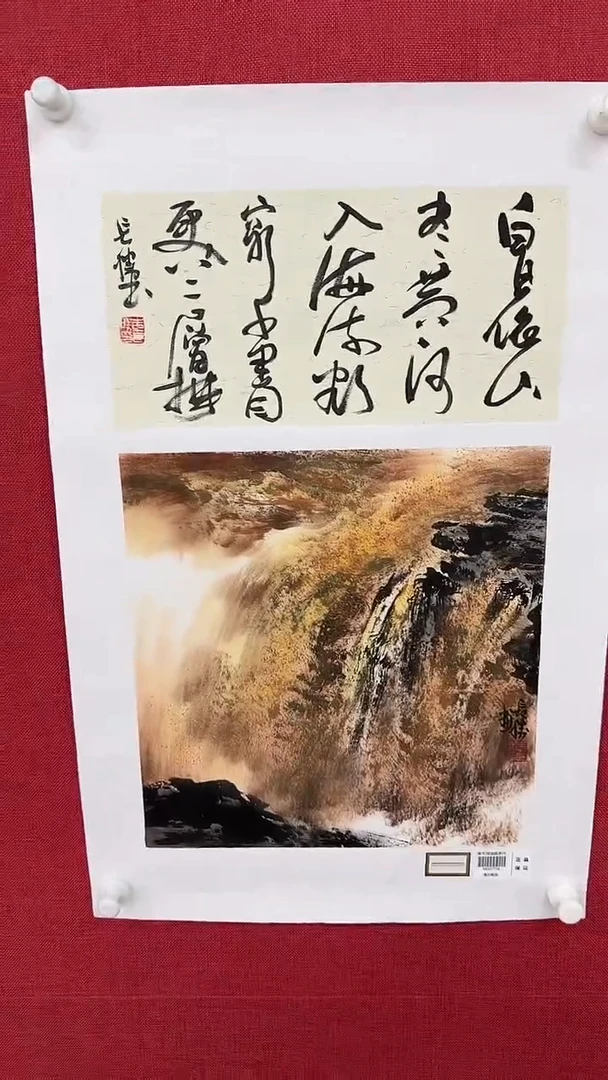 国画李长胜绘画1pc黄河+书法