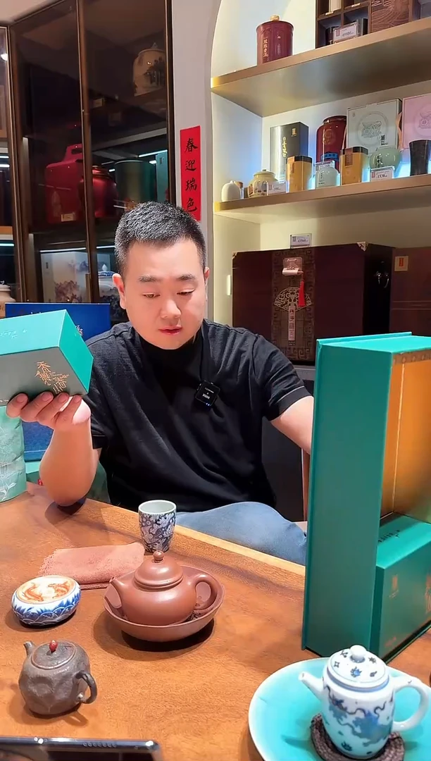 路*甲香舞春山50克2021年