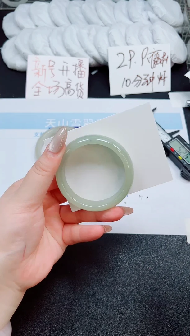 未镶嵌手镯石英岩玉399-52.7