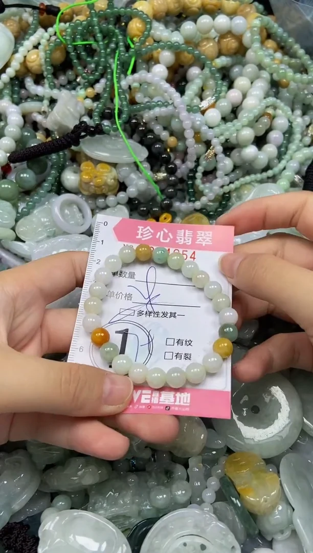 颈饰未镶嵌翡翠闪购0354054