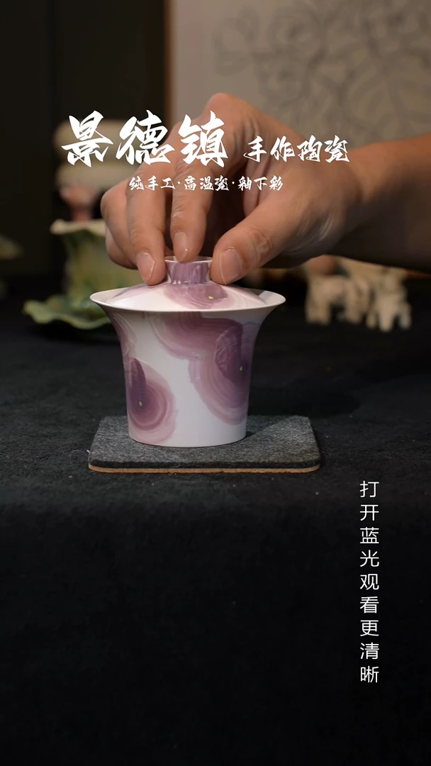 原创景德镇手工高温陶瓷418